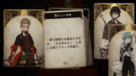 画像ギャラリー No.007のサムネイル画像 / 「Voice of Cards できそこないの巫女」の新情報が公開に。ラティが巫女になれない原因を探るために“心の世界”へと導かれる