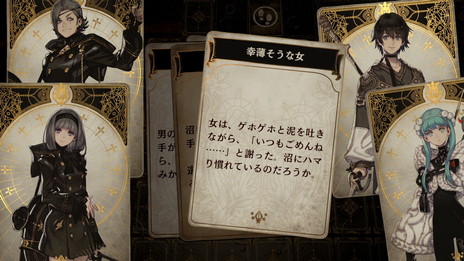 画像ギャラリー No.009のサムネイル画像 / 「Voice of Cards できそこないの巫女」の新情報が公開に。ラティが巫女になれない原因を探るために“心の世界”へと導かれる