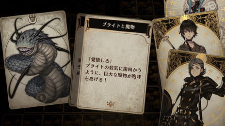 画像ギャラリー No.010のサムネイル画像 / 「Voice of Cards できそこないの巫女」の新情報が公開に。ラティが巫女になれない原因を探るために“心の世界”へと導かれる