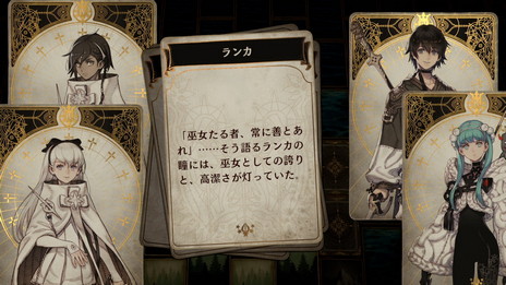 画像ギャラリー No.011のサムネイル画像 / 「Voice of Cards できそこないの巫女」の新情報が公開に。ラティが巫女になれない原因を探るために“心の世界”へと導かれる