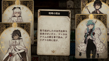 画像ギャラリー No.012のサムネイル画像 / 「Voice of Cards できそこないの巫女」の新情報が公開に。ラティが巫女になれない原因を探るために“心の世界”へと導かれる