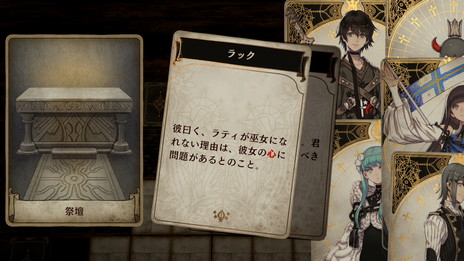 画像ギャラリー No.014のサムネイル画像 / 「Voice of Cards できそこないの巫女」の新情報が公開に。ラティが巫女になれない原因を探るために“心の世界”へと導かれる