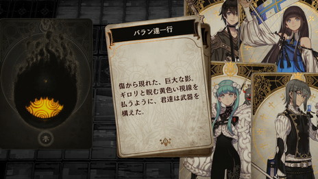 画像ギャラリー No.015のサムネイル画像 / 「Voice of Cards できそこないの巫女」の新情報が公開に。ラティが巫女になれない原因を探るために“心の世界”へと導かれる