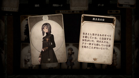 画像ギャラリー No.021のサムネイル画像 / 「Voice of Cards できそこないの巫女」の新情報が公開に。ラティが巫女になれない原因を探るために“心の世界”へと導かれる