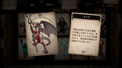 画像ギャラリー No.022のサムネイル画像 / 「Voice of Cards できそこないの巫女」の新情報が公開に。ラティが巫女になれない原因を探るために“心の世界”へと導かれる