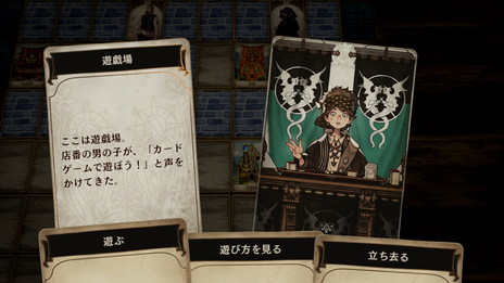 画像ギャラリー No.024のサムネイル画像 / 「Voice of Cards できそこないの巫女」の新情報が公開に。ラティが巫女になれない原因を探るために“心の世界”へと導かれる