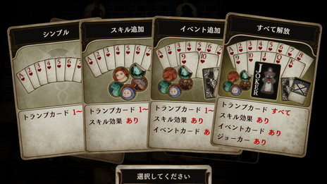画像ギャラリー No.025のサムネイル画像 / 「Voice of Cards できそこないの巫女」の新情報が公開に。ラティが巫女になれない原因を探るために“心の世界”へと導かれる