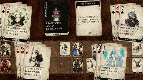 画像ギャラリー No.026のサムネイル画像 / 「Voice of Cards できそこないの巫女」の新情報が公開に。ラティが巫女になれない原因を探るために“心の世界”へと導かれる
