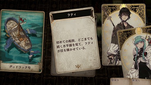 画像ギャラリー No.003のサムネイル画像 / 「Voice of Cards できそこないの巫女」プレイレポート。アナログ感にこだわったシリーズ第2弾は,GMの速水 奨さんがシリアスな物語を紡ぐ