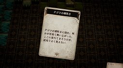 画像ギャラリー No.011のサムネイル画像 / 「Voice of Cards できそこないの巫女」プレイレポート。アナログ感にこだわったシリーズ第2弾は,GMの速水 奨さんがシリアスな物語を紡ぐ