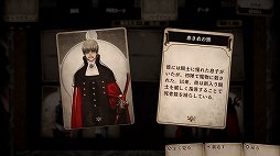 画像ギャラリー No.026のサムネイル画像 / 「Voice of Cards できそこないの巫女」プレイレポート。アナログ感にこだわったシリーズ第2弾は,GMの速水 奨さんがシリアスな物語を紡ぐ