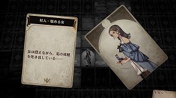 画像ギャラリー No.028のサムネイル画像 / 「Voice of Cards できそこないの巫女」プレイレポート。アナログ感にこだわったシリーズ第2弾は,GMの速水 奨さんがシリアスな物語を紡ぐ