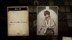 画像ギャラリー No.031のサムネイル画像 / 「Voice of Cards できそこないの巫女」プレイレポート。アナログ感にこだわったシリーズ第2弾は,GMの速水 奨さんがシリアスな物語を紡ぐ