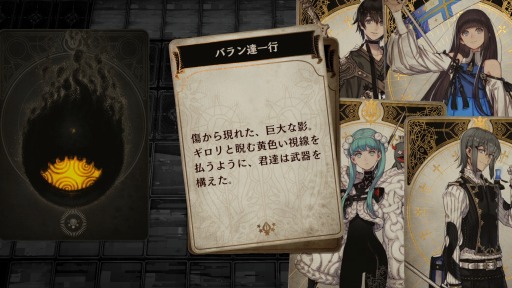 画像ギャラリー No.003のサムネイル画像 / 「Voice of Cards できそこないの巫女」のPS4/Switch版が本日発売。DLCの配信と公式Twitterキャンペーンもスタート