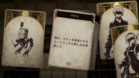 画像ギャラリー No.006のサムネイル画像 / 「Voice of Cards できそこないの巫女」のPS4/Switch版が本日発売。DLCの配信と公式Twitterキャンペーンもスタート