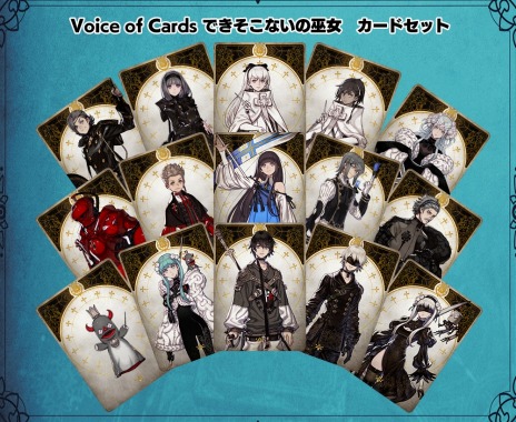 画像ギャラリー No.012のサムネイル画像 / 「Voice of Cards できそこないの巫女」のPS4/Switch版が本日発売。DLCの配信と公式Twitterキャンペーンもスタート