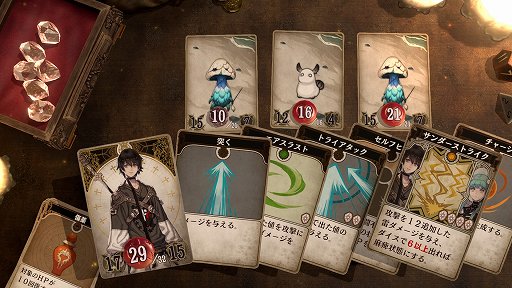 画像ギャラリー No.004のサムネイル画像 / 「Voice of Cards できそこないの巫女」開発陣にメールインタビュー。売れ行き次第で今後の展開も？