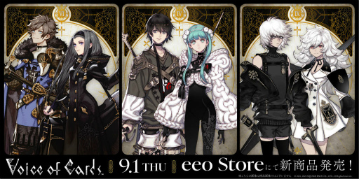 画像ギャラリー No.001のサムネイル画像 / 「Voice of Cards」3作品キービジュアルのアクリルアートボードが登場