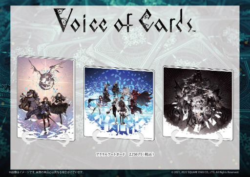 画像ギャラリー No.002のサムネイル画像 / 「Voice of Cards」3作品キービジュアルのアクリルアートボードが登場