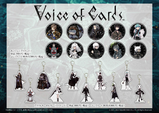 画像ギャラリー No.006のサムネイル画像 / 「Voice of Cards」3作品キービジュアルのアクリルアートボードが登場