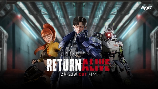 画像ギャラリー No.001のサムネイル画像 / KOG，PC向けサバイバルSTG「Return Alive」を公開。韓国プレイヤー向けクローズドβテストも実施に
