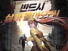 「Return Alive」，Epic Games Storeで早期アクセスを開始。文明崩壊後の世界を舞台にしたトップダウンシューター