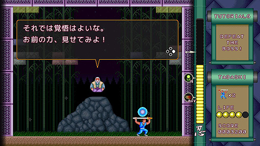 画像ギャラリー No.003のサムネイル画像 / PLiCy，「スーパーシャドーブレイク 決戦！ 忍者 対 三大怪獣」をSwitchに向けて2月3日リリースへ。フリーゲーム原作の忍者ブロック崩しACT