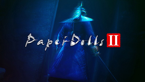 画像ギャラリー No.002のサムネイル画像 / 「帋人形2」（PS5/PS4）の配信が本日スタート。清朝末期の屋敷を探索する，一人称視点の謎解きホラーアドベンチャー