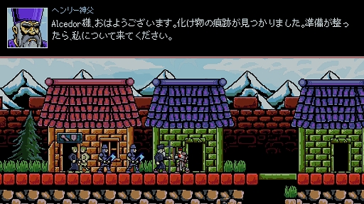 画像ギャラリー No.002のサムネイル画像 / PS4/Switch「Infernax」日本語版が2022年上半期に配信。悪魔や野獣が蔓延る故国を救うために奮闘する,ドット絵で描かれるアクションADV