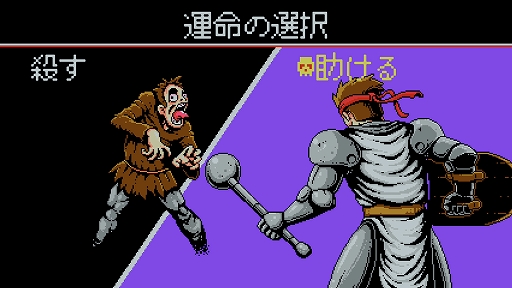 画像ギャラリー No.008のサムネイル画像 / PS4/Switch「Infernax」本日配信。悪魔や野獣たちから故国を救うために奮闘する,レトロ風のドット絵やサウンドが特徴のアクションADV