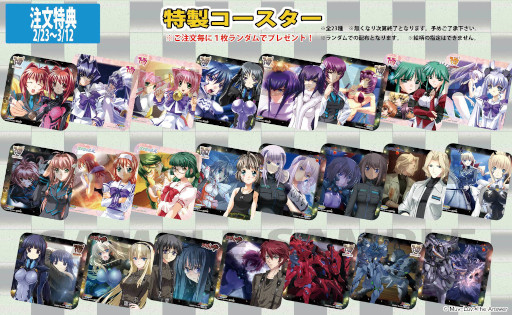 画像ギャラリー No.003のサムネイル画像 / 「マブラヴ」シリーズと「君が望む永遠」のコラボカフェが2月23日より“NewType新宿”にて開催