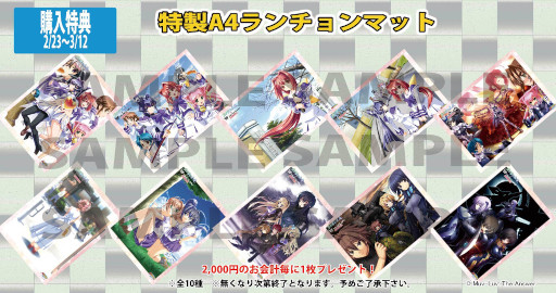 画像ギャラリー No.004のサムネイル画像 / 「マブラヴ」シリーズと「君が望む永遠」のコラボカフェが2月23日より“NewType新宿”にて開催