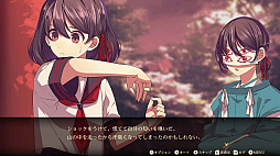 画像ギャラリー No.006のサムネイル画像 / 和風脱出アドベンチャーノベル「四ツ目神 -再会-」，PC版とSwitch版が2月16日リリースに