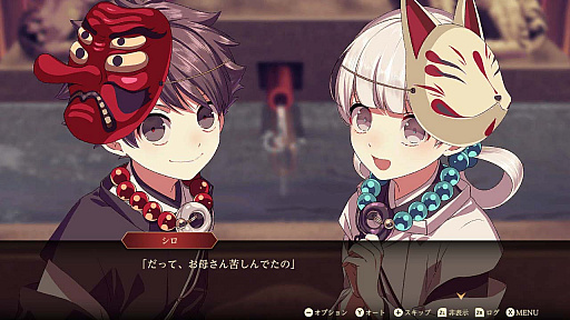 画像ギャラリー No.008のサムネイル画像 / 和風脱出アドベンチャーノベル「四ツ目神 -再会-」，PC版とSwitch版が2月16日リリースに