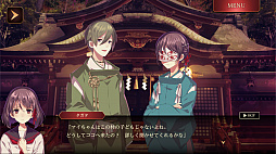 画像ギャラリー No.002のサムネイル画像 / 「四ツ目神 -再会-」，Steamストアページが公開に。迷い込んでしまった神社からの脱出を目指す“和風脱出アドベンチャーノベル”