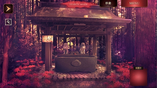 画像ギャラリー No.004のサムネイル画像 / 「四ツ目神 -再会-」，Steamストアページが公開に。迷い込んでしまった神社からの脱出を目指す“和風脱出アドベンチャーノベル”