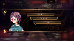 画像ギャラリー No.005のサムネイル画像 / 「四ツ目神 -再会-」，Steamストアページが公開に。迷い込んでしまった神社からの脱出を目指す“和風脱出アドベンチャーノベル”