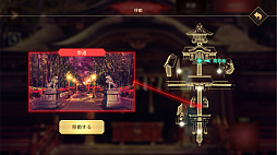 画像ギャラリー No.006のサムネイル画像 / 「四ツ目神 -再会-」，Steamストアページが公開に。迷い込んでしまった神社からの脱出を目指す“和風脱出アドベンチャーノベル”