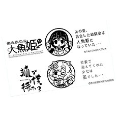 画像ギャラリー No.002のサムネイル画像 / 「僕の彼女は人魚姫！？Refine」，ショップ別オリジナル特典が公開に
