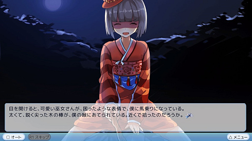 画像ギャラリー No.004のサムネイル画像 / PS4版「僕の彼女は人魚姫！？Refine My Girlfriend is a Mermaid!?」本日発売。サブキャラと背景CGやキャラボイスなどをリファイン
