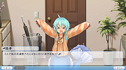 僕の彼女は人魚姫!?Refine My Girlfriend is a Mermaid!?