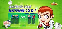 ヤッツィー