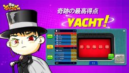 ヤッツィー