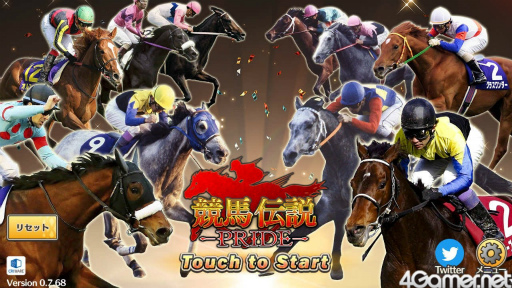 画像ギャラリー No.001のサムネイル画像 / 「競馬伝説PRIDE」プレイレポート。ややこしい操作なしで,新旧のレジェンドホースたちを愛馬に最強の厩舎を目指そう!