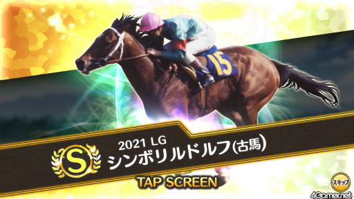 画像ギャラリー No.003のサムネイル画像 / 「競馬伝説PRIDE」プレイレポート。ややこしい操作なしで,新旧のレジェンドホースたちを愛馬に最強の厩舎を目指そう!