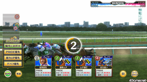 画像ギャラリー No.016のサムネイル画像 / 「競馬伝説PRIDE」プレイレポート。ややこしい操作なしで,新旧のレジェンドホースたちを愛馬に最強の厩舎を目指そう!