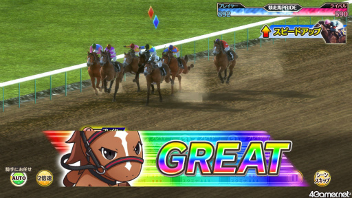 画像ギャラリー No.021のサムネイル画像 / 「競馬伝説PRIDE」プレイレポート。ややこしい操作なしで,新旧のレジェンドホースたちを愛馬に最強の厩舎を目指そう!