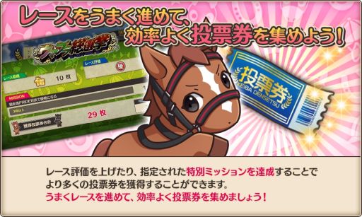 画像ギャラリー No.008のサムネイル画像 / 「競馬伝説PRIDE」で“ヒシアマゾン”や“ファビラスラフイン”が登場するレジェンドスターガチャ開催