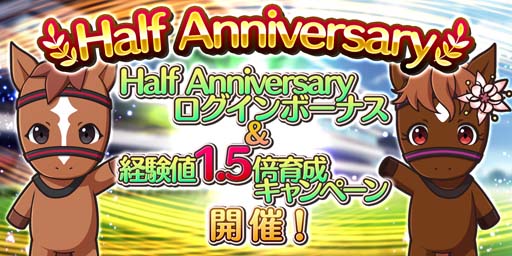 画像ギャラリー No.007のサムネイル画像 / 「競馬伝説PRIDE」,レジェンドフェスにオルフェーヴル,アーモンドアイ,ダイワスカーレットが登場