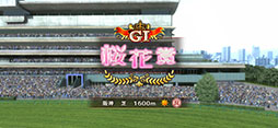 競馬伝説PRIDE